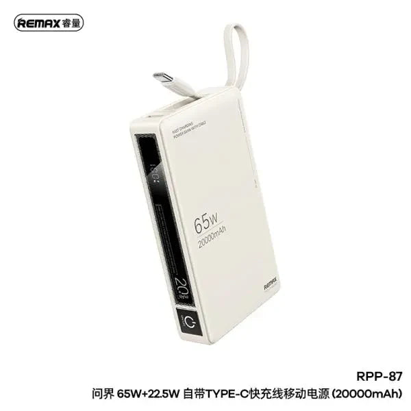 REMAX RPP-87 WINGLE SERIES 65W+22.5W LAPTOP AND MOBLIE FAST CHARGING POWER BANK 20000 MAH BEIGE